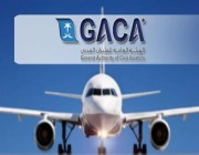 “الطيران المدني” توضح قيمة تعويض المسافر عند تأخير أو تلف أمتعته