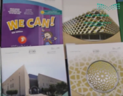 تعليم الرياض يبدأ توزيع كتب المرحلة الابتدائية للمدارس استعداداً للعام المقبل