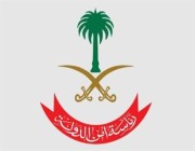 “أمن الدولة” تُصنّف أفرادًا وكياناتٍ مرتبطين بأنشطة داعمة لميليشيا “الحوثي” الإرهابية