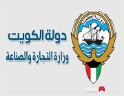 “التجارة الكويتية” تطلق حملة لضبط أي شعارات تروج لـ”المثليين”