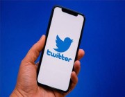 «تويتر»: نختبر إتاحة خدمة جديدة للمستخدمين