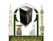 رئاسة المسجد النبوي تدشّن مبادرة “حياكم”
