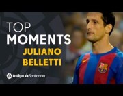 من ذاكرة الليجا.. أفضل لحظات جوليانو بيليتي في الدوري الإسباني