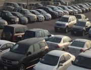 “الجمارك” تعلن مزادًا علنيًا لبيع سيارات في جمرك جسر الملك فهد
