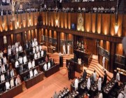 البرلمان السريلانكي يصوت اليوم لاختيار رئيس جديد للبلاد
