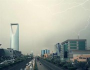 “الأرصاد” تُصدر تنبيهات باستمرار الرياح النشطة والسحب على عدة مناطق بينها الرياض