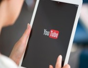3 خطوات لمنع ظهور الإعلانات في اليوتيوب