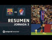 أهداف مباراة برشلونة وبلد الوليد في الدوري الإسباني