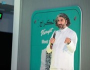 إطلاق شراكة مع “Google for Startups” لدعم 100 شركة تقنية ناشئة لفتح مقارها في المملكة