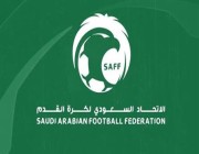 اتحاد كرة القدم يفتح التسجيل للمرحلة الثانية من مبادرة تعليم اللغة الإنجليزية للمدربين الوطنيين