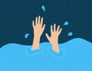 “الصحة”: أعلى معدلات الغرق تحدث لدى الأطفال وهكذا نقلل من احتمالية حدوثها