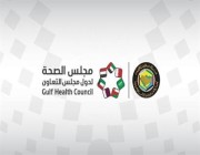 “الصحة الخليجي” يوضح الفئات التي تحتاج للمكملات الغذائية وأنواعها