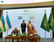 توقيع 14 اتفاقية ومذكرة تفاهم بين شركات سعودية وأوزبكية