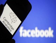 فيسبوك يتوصل لتسوية قضائية في فضيحة تسريب بيانات المستخدمين “كامبريدج أناليتيكا”
