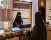 مدعومة بمبادرات ومعاهد تعليمية.. المرأة السعودية تحقق نجاحات واضحة بقطاع الضيافة والفندقة