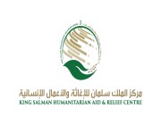 مركز الملك سلمان للإغاثة يواصل تقديم خدمات الرعاية الصحية للاجئين السوريين والمجتمع المضيف في عرسال