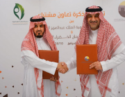 هيئة تطوير محمية الملك عبدالعزيز الملكية توقع مذكرة تعاون مع جمعية الصمان الخضراء