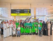 وصول المنتخب السعودي للأولمبياد الخاص إلى المملكة بعد تحقيقه كأس العالم لكرة القدم الموحدة