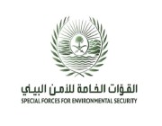 القوات الخاصة للأمن والحماية تضبط (8) مخالفين لنظام البيئة بنقل الرمال وتجريف التربة
