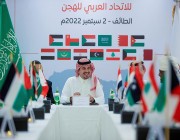 انتخاب مجلس إدارة جديد للاتحاد العربي للهجن برئاسة الأمير فهد بن جلوي