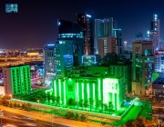 مباني البحرين ومعالمها تزدان باللون الأخضر احتفالاً باليوم الوطني 92 للمملكة