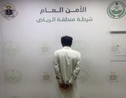 القبض على مواطن لسطوه على محال تجارية والاستيلاء على ما تحويه في الرياض