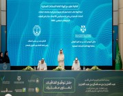اتفاقية تعاون بين الهيئة العامة للصناعات العسكرية وجامعة الملك فهد للبترول والمعادن