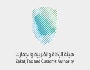 الزكاة والضريبة والجمارك: 229 منشأة تجارية تستفيد من مزايا برنامج “أولوية”