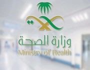 “الصحة” تسجل 129 إصابة جديدة بكورونا
