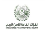 القوات الخاصة للأمن البيئي تضبط مخالفَين لنظام أمن الحدود لتخزينهما حطبًا محليًا بمنطقة مكة المكرمة