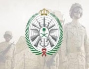 “وزارة الدفاع” تعلن طرح عدد من الوظائف العسكرية برتب مختلفة للجنسين