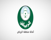 أمانة الرياض تستقبل 130 طلبَ ترخيص وتجديد لمكتب هندسي في النصف الأول لعام 2023م