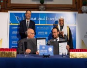 رابطة العالم الإسلامي توقّع اتفاقية شراكة مع جامعة كولومبيا الأمريكية وتطلق “المعمل الدولي للأديان”