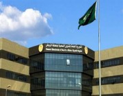 إصدار أكثر من 1600 تصريح جديد للقطاع الصحي الخاص في الرياض