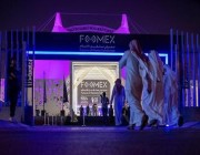 بمشاركة 1000 إعلامي.. معرض “fomex” يقيم ندوات وورشاً برامجية لترويج الإنتاج السمعي والبصري (فيديو)