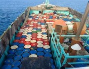 ضبط سفينة إيرانية تهرب المخدرات لميليشا الحوثي