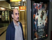 وفاة اللاجئ الإيراني صاحب قصة فيلم “ذا ترمنال” الذي جسده توم هانكس