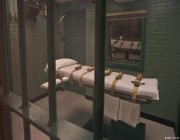 إعدام متهمَين في أمريكا يرفع عدد الإعدامات المنفذة إلى 15 خلال عام