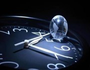 هيئة ضبط الوقت العالمية تلغي نظام الثواني الكبيسة بحلول 2035
