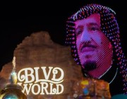 أكبر مناطق موسم الرياض.. افتتاح بوليفارد وورلد