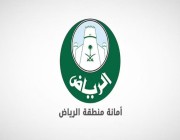 أسماء المرشحين للمقابلات الشخصية في وظائف أمانة الرياض المطروحة عبر “جدارات”