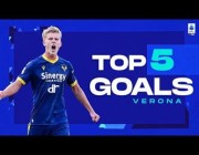 أفضل 5 أهداف لفريق فيرونا بالدوري الإيطالي موسم 22/23