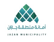 أمانة منطقة جازان تكثّف أعمالها لإزالة آثار الأمطار بمحافظة ضمد