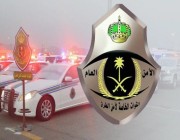 “أمن الطرق” يحذر قائدي المركبات من أمطار الطائف والليث والقنفذة