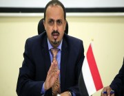 وزير الإعلام اليمني: «الحوثي أداة قذرة تدار بالريموت كنترول من إيران»