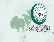 الإيسيسكو تعقد اجتماعاً وزارياً لمناقشة إطلاق صندوق دعم الموهوبين في العالم الإسلامي