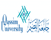 جامعة القصيم تحقق المرتبة 33 في تصنيف “التايمز” الدولي للجامعات العربية لعام 2022م
