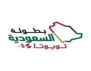 جدة تشهد انطلاق الجولة الرابعة والأخيرة من بطولة السعودية تويوتا للراليات الصحراوية لموسم 2022