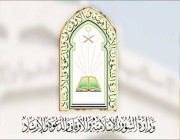 “الشؤون الإسلامية” تواصل رصد التعديات على عدادات الكهرباء والمياه في مساجد الرياض