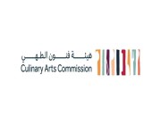 هيئة فنون الطهي تُطلق مهرجان “فيست الطعام السعودي” في الرياض